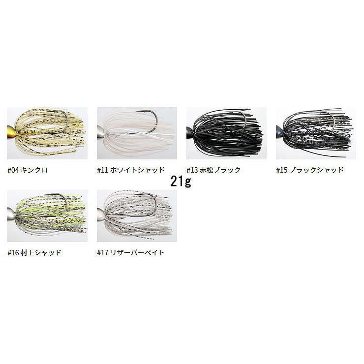 issei/一誠 AK Chatter/AKチャター (10g、13g、21g) 【メール便可