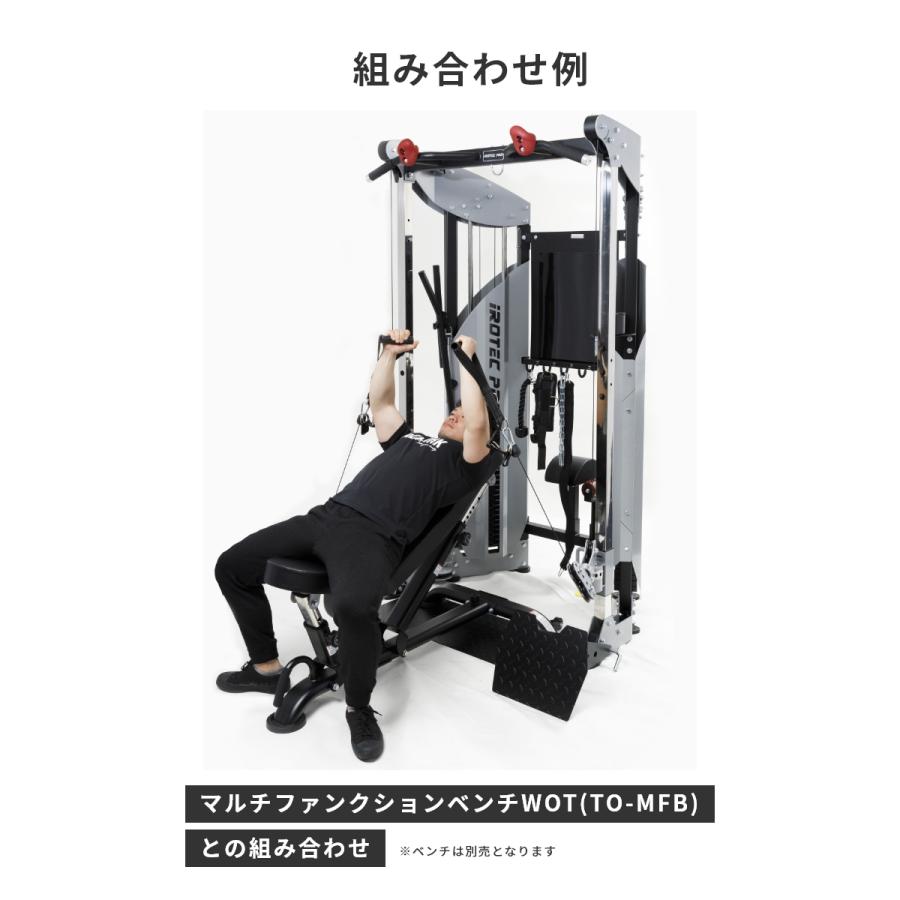 IROTEC PRO ケーブルマシン トレーニングマシン ホームジム スミス