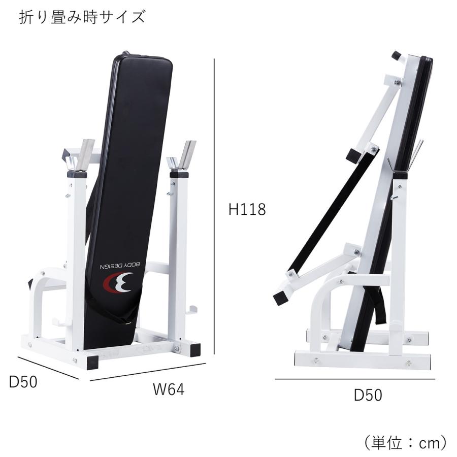 セーフティパックII / ラバーバーベルセット100kg シャフト180cm