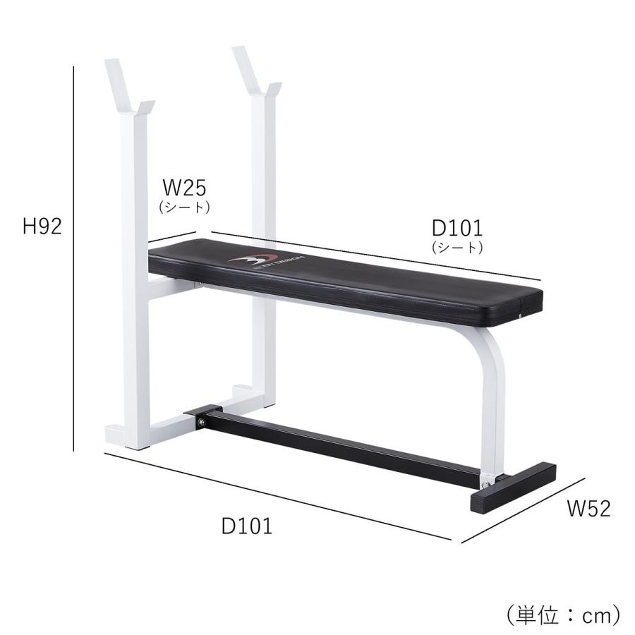 レッドセーフティパックI / ラバーバーベルセット100kg シャフト200cm