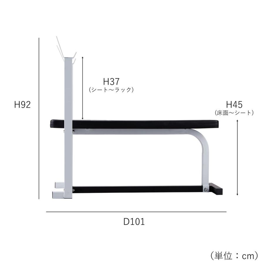 レッドセーフティパックI / ラバーバーベルセット100kg シャフト200cm