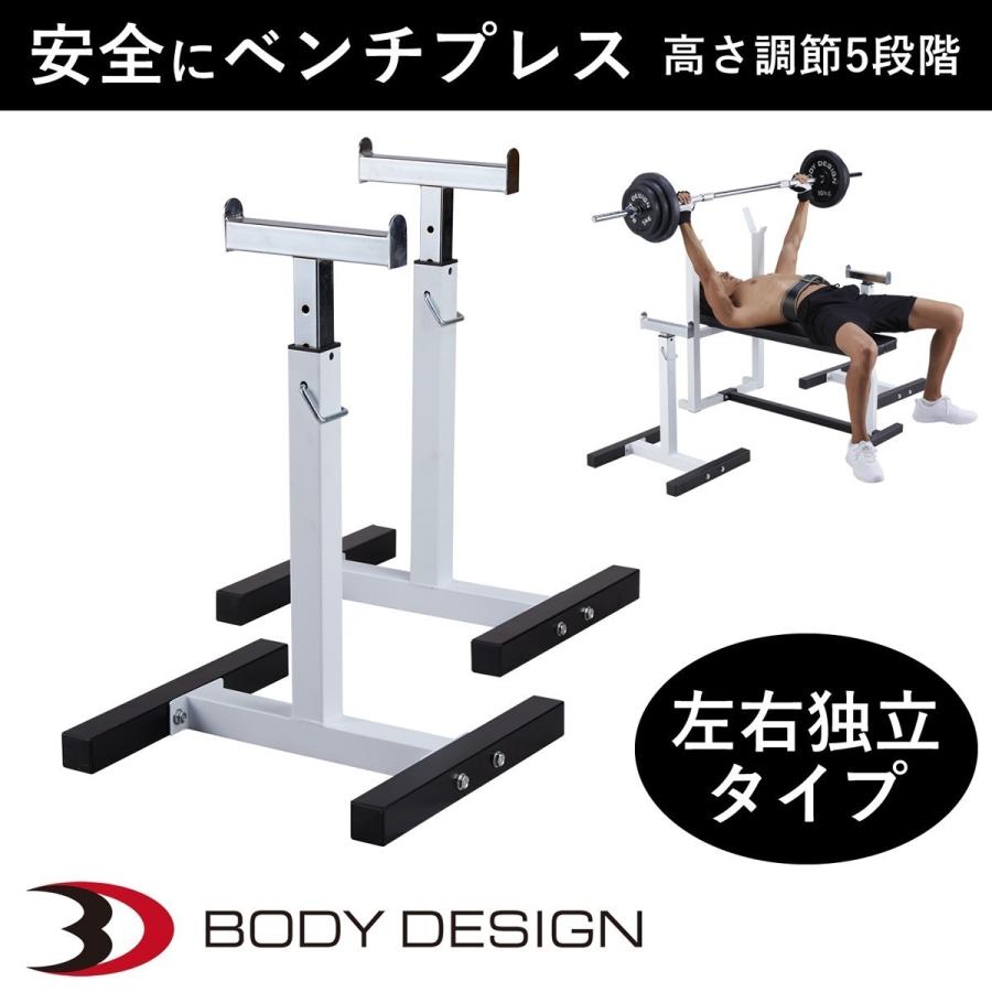 レッドセーフティパックI / ラバーバーベルセット100kg シャフト200cm