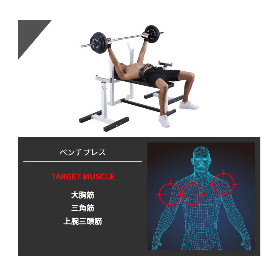 レッドセーフティパックI / ラバーバーベルセット100kg シャフト200cm