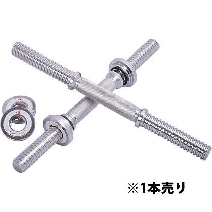 BODYMAKER（ボディメーカー） スクリューシャフト(1本) 40cm BODYMAKER
