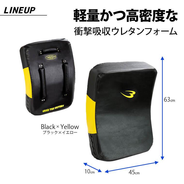 BODYMAKER（ボディメーカー） ビッグミットDX BODYMAKER キックミット