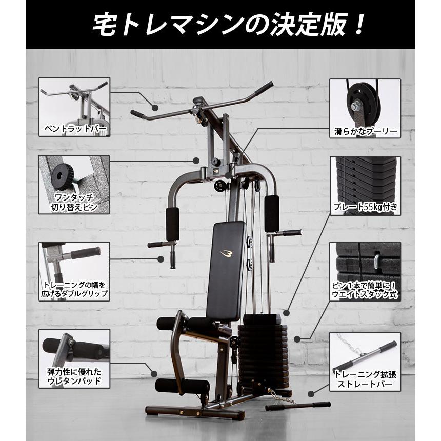BODYMAKER（ボディメーカー） ホームジムDX BODYMAKER 筋トレ 筋肉