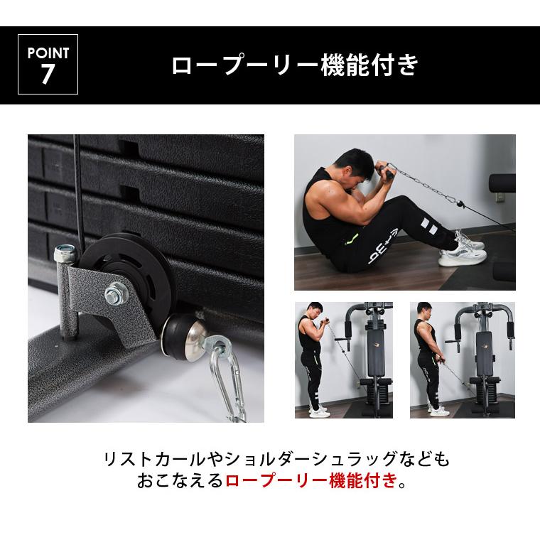 BODYMAKER（ボディメーカー） ホームジムDX トレーニングマットセット