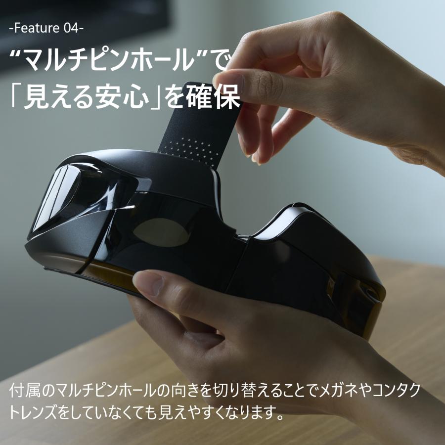 ドクターエア（DOCTORAIR） ホットアイマスク 3Dアイマジック REM-04