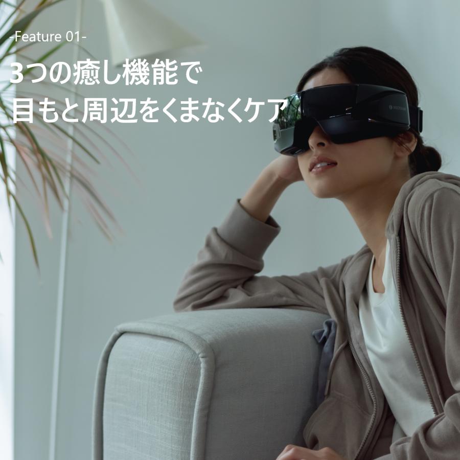ドクターエア（DOCTORAIR） ホットアイマスク 3Dアイマジック REM-04