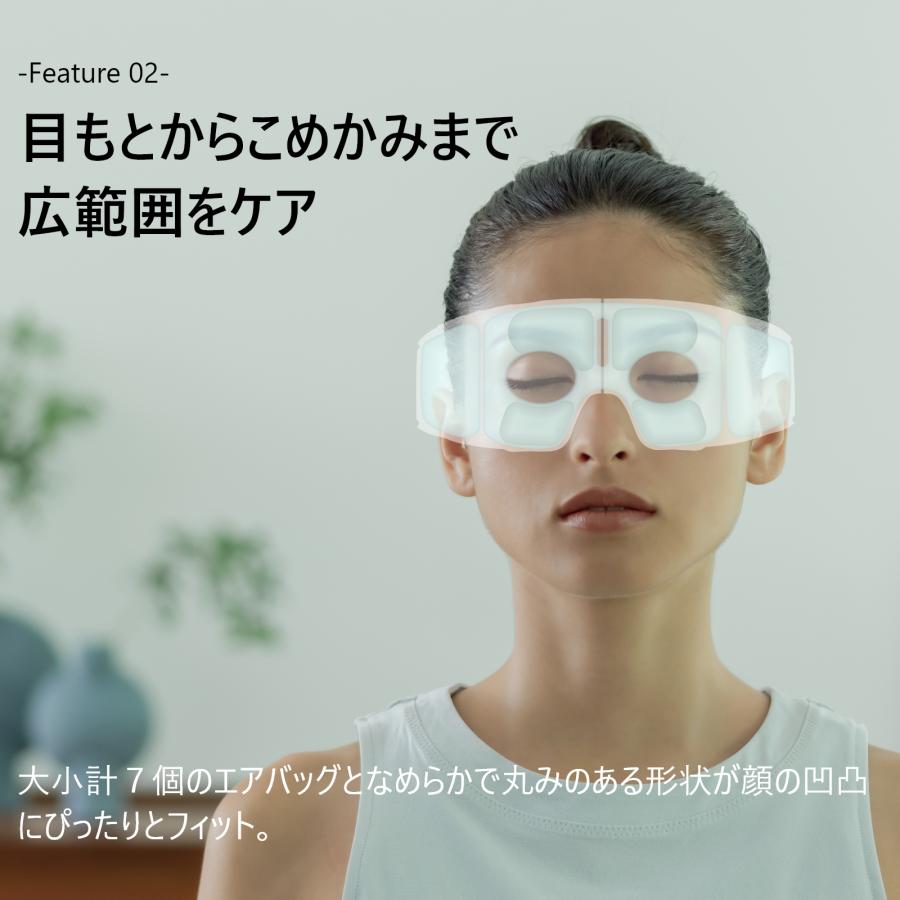 ドクターエア（DOCTORAIR） ホットアイマスク 3Dアイマジック REM-04