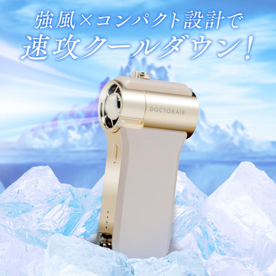 ドクターエア（DOCTORAIR） エアロジェットS GFA-02 ハンディファン