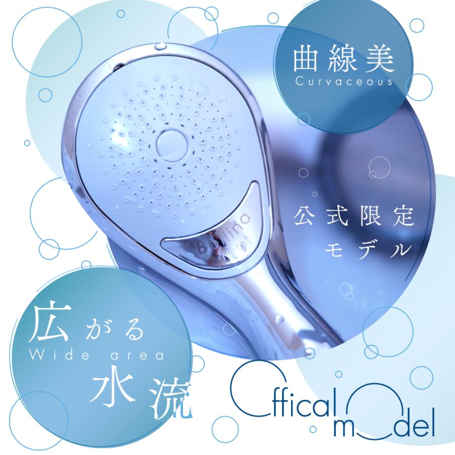 Bollina（ボリーナ） シャワーヘッド ニンファ マイクロ ナノバブル