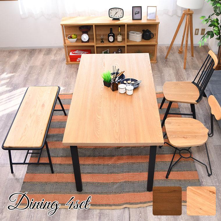 ダイニングセット ダイニングテーブルセット 4人掛け 幅150cm