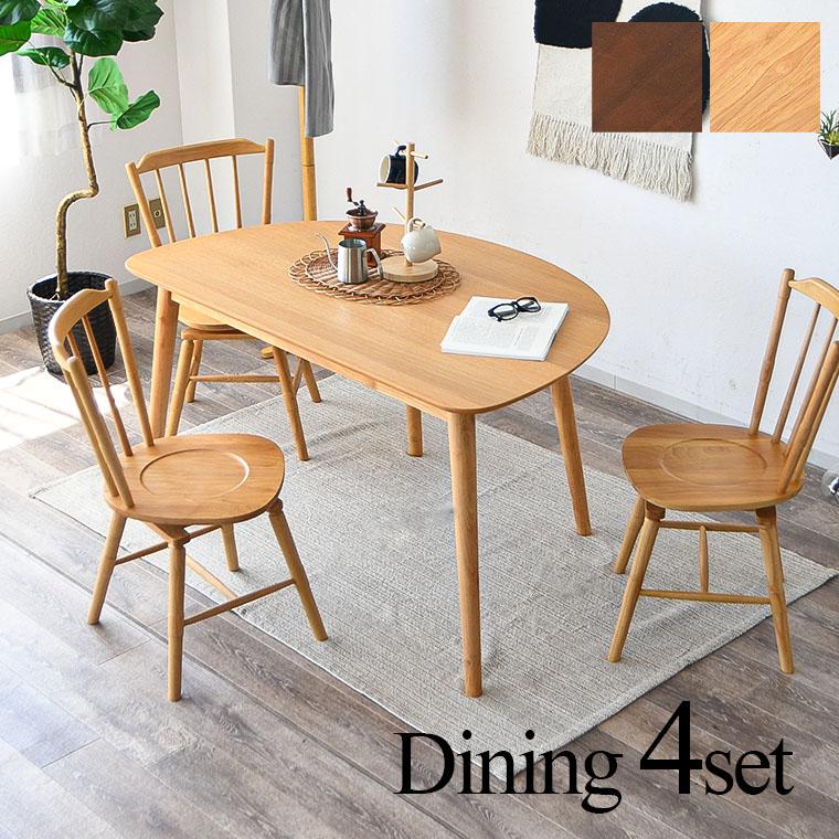 2/25限定 10名様15%OFFクーポン】ダイニングテーブル 半円 半円