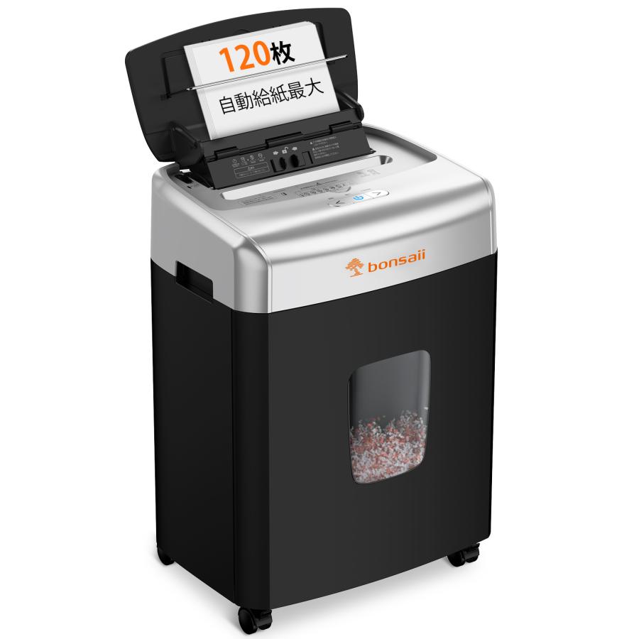 bonsaii オートフィード シュレッダー 業務用 自動細断最大120枚 4