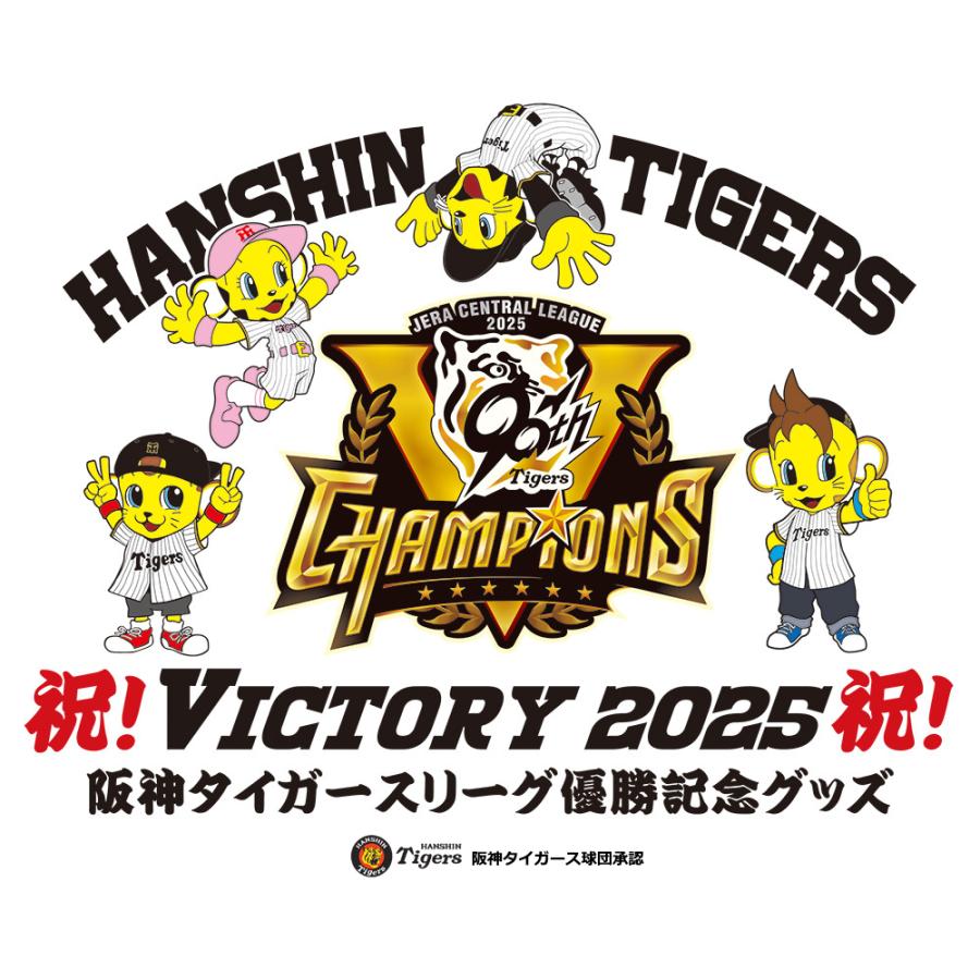 BILLVAN（ビルバン） 2025阪神タイガース・リーグ優勝記念 ロゴ