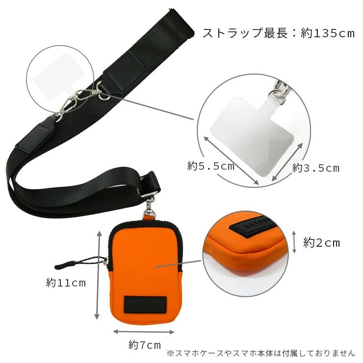 スマホショルダー スマホストラップ ショルダー おしゃれ かっこいい
