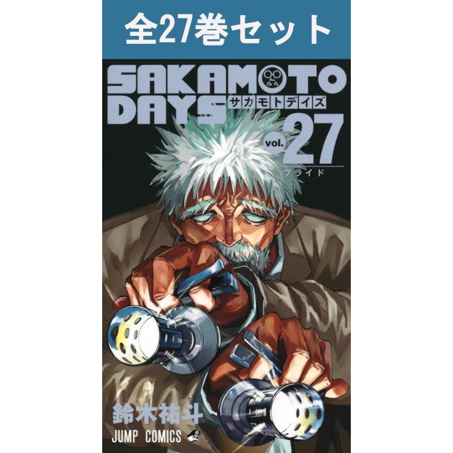 集英社（SHUEISHA） SAKAMOTO DAYS サカモトデイズ 1巻〜25巻 コミック