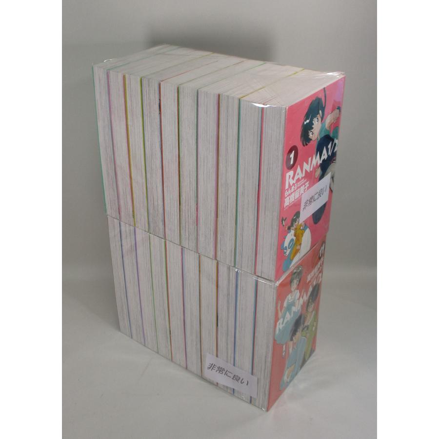 らんま1/2 B6版 コミック 全20巻 高橋 留美子 全巻 セット 全巻、表紙