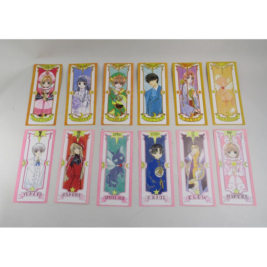 カードキャプターさくら LD初回生産特典付全巻 セット カード