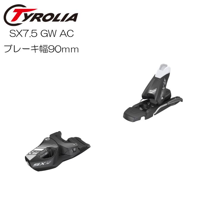 TYROLIA（チロリア） スキー ビンディング Tyrolia SX 7.5 GW AC