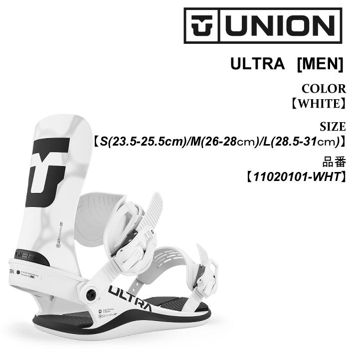 UNION BINDING 予約 ビンディング ユニオン UNION ULTRA ウルトラ 26
