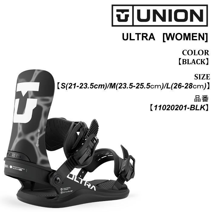 UNION BINDING 予約 ビンディング ユニオン UNION ULTRA WOMEN