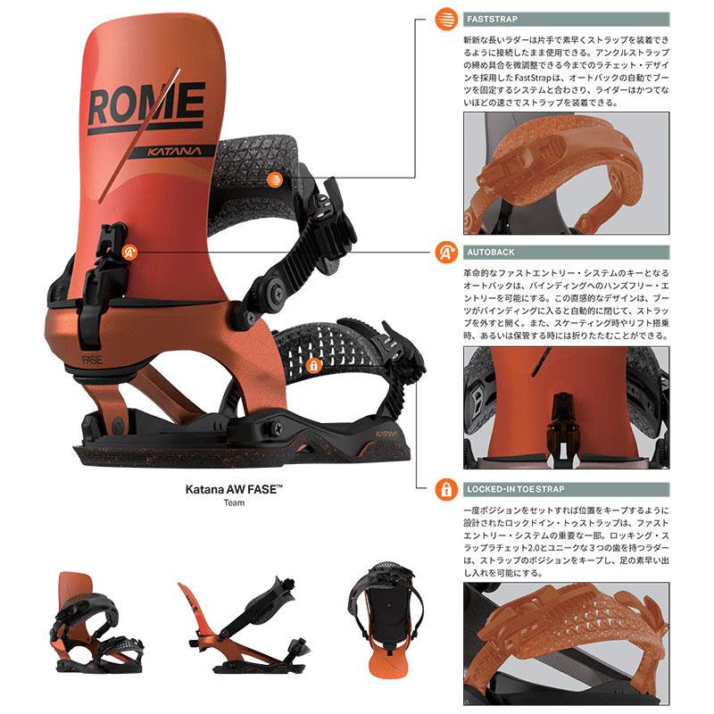 ROME SDS 25-26 ROME Katana AW FASE × Stale ローム カタナ フェイズ