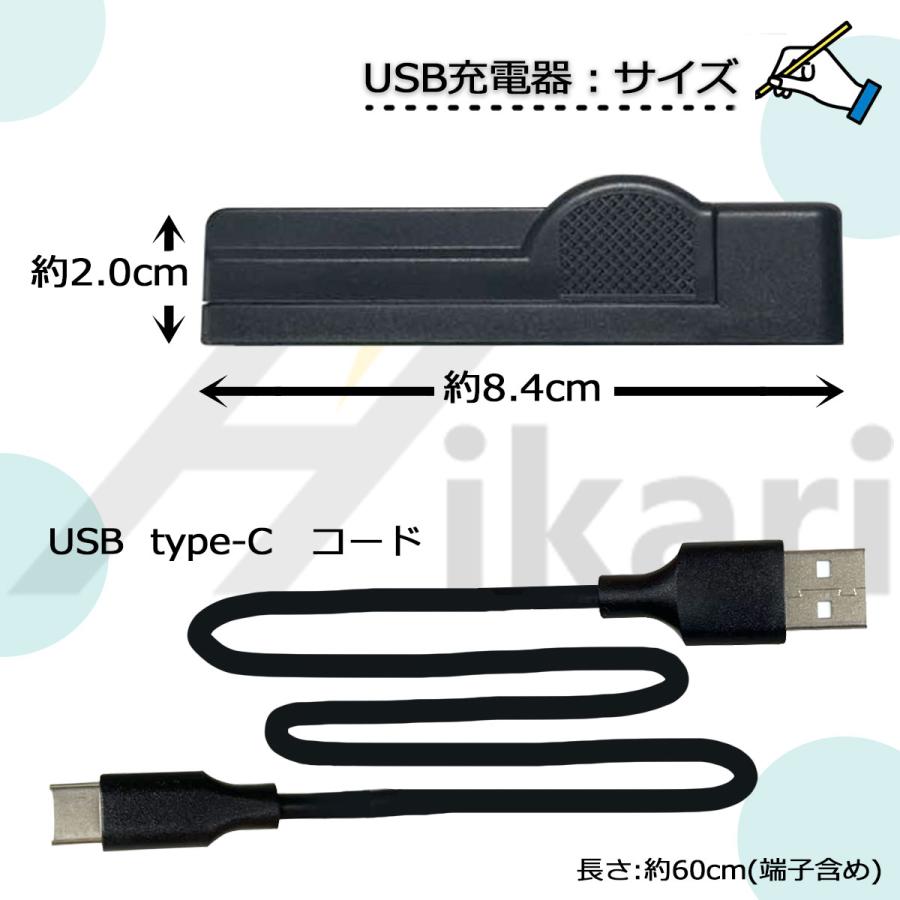 キヤノン（Canon） 【互換品】 LC-E8 LP-E8 Canon キャノン 互換USB