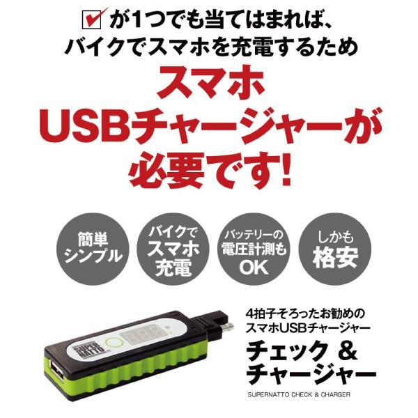 SUPER NATTO（スーパーナット） バイク バッテリー STX7A-BS YTX7A-BS