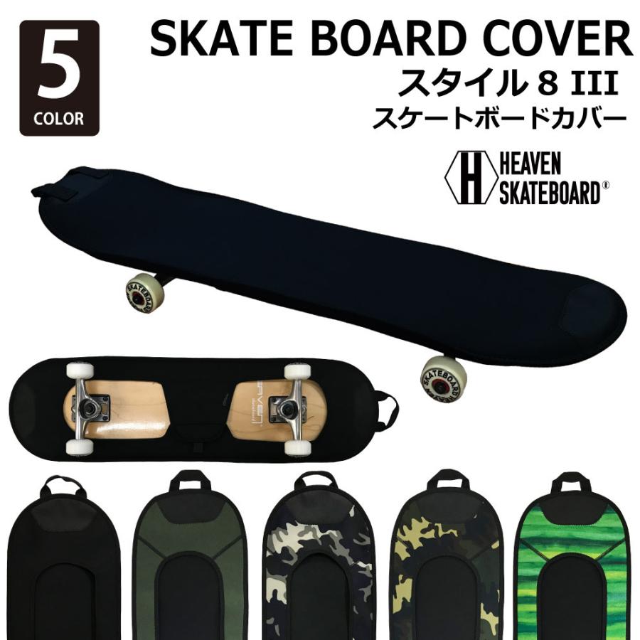 スケートボードカバー HEAVEN SKATE BOARD COVER STYLE8-III 32.7×9.1