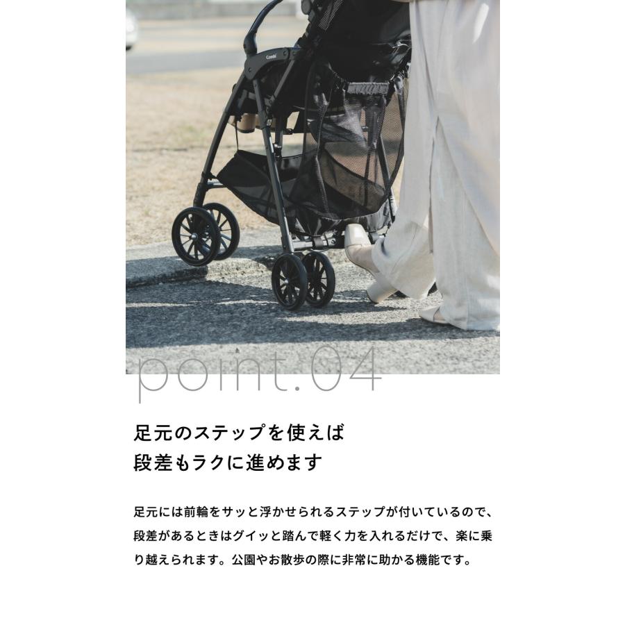 Combi（コンビ） アクビィ プラス(Acbee plus) AO B型ベビーカー 即納