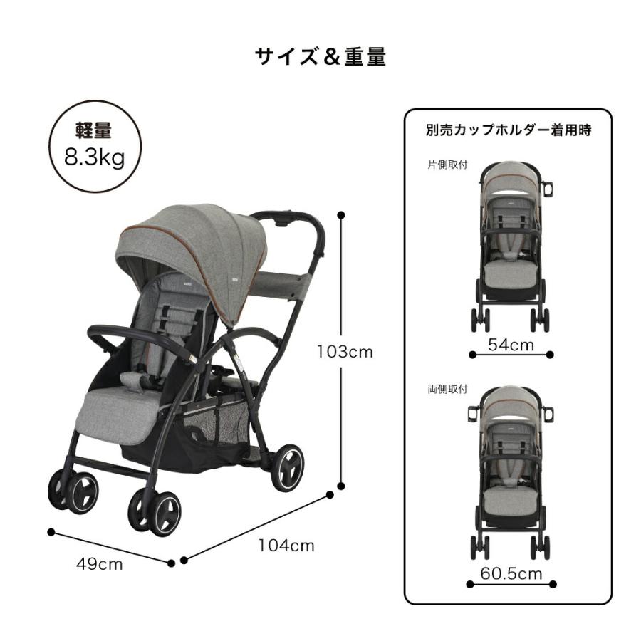 カトージ（KATOJI） 二人乗り ベビーカー 即納 2-Seater next （グレー