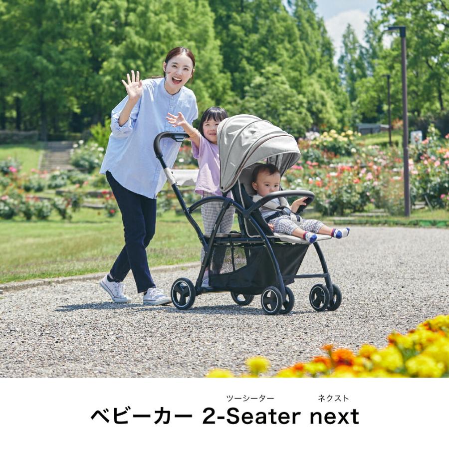 カトージ（KATOJI） 二人乗り ベビーカー 即納 2-Seater next （グレー