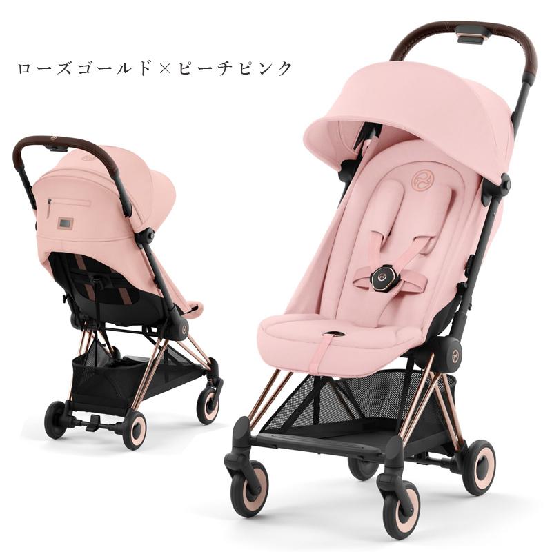 最新モデル 豪華レビュー特典 正規品 2年保証 A型 ベビーカー COYA