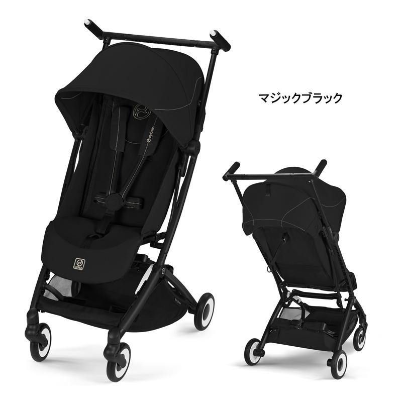 新型 2026年 サイベックス リベル ベビーカー 正規品 2年保証 B型