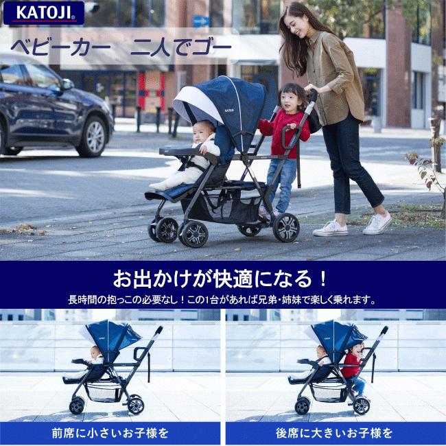カトージ（KATOJI） 【ベビーカーレンタル】2人乗りベビーカー 二人で