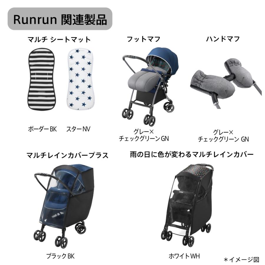 アップリカ（Aprica） ルンルン RunRun AB グリーン（GN）2165253