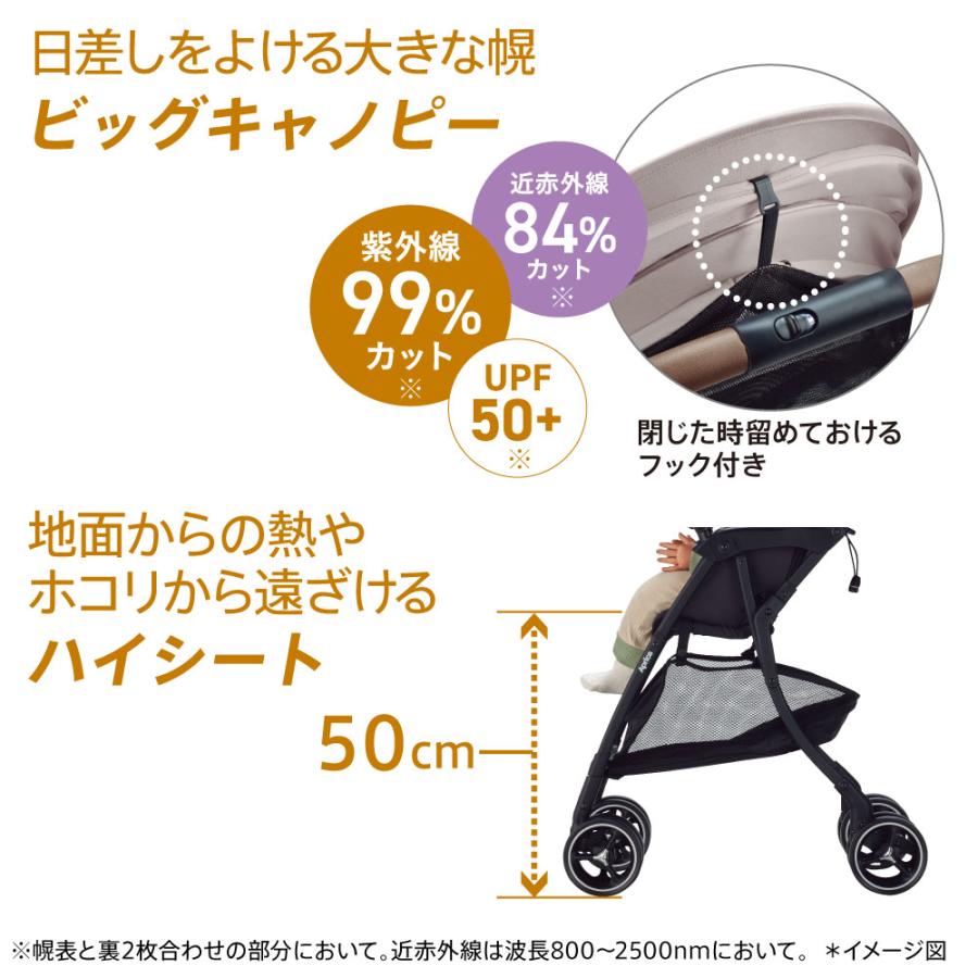 アップリカ（Aprica） B形ベビーカー 軽量 押しやすい UVカット