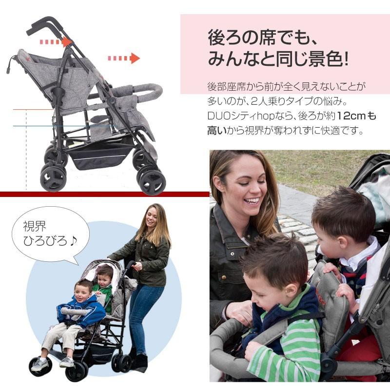 nihonikuji（日本育児） 二人乗りベビーカー DUOシティHOP2 ブラック