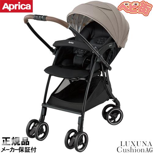 LUXUNA ベビーカー アップリカ ラクーナクッションAG ベージュBE A型