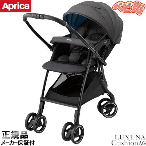 LUXUNA ベビーカー アップリカ ラクーナクッションAG グレーGR A型
