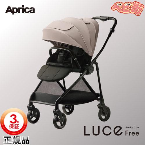 アップリカ（Aprica） ベビーカー ルーチェ フリー AB ベージュBE A型
