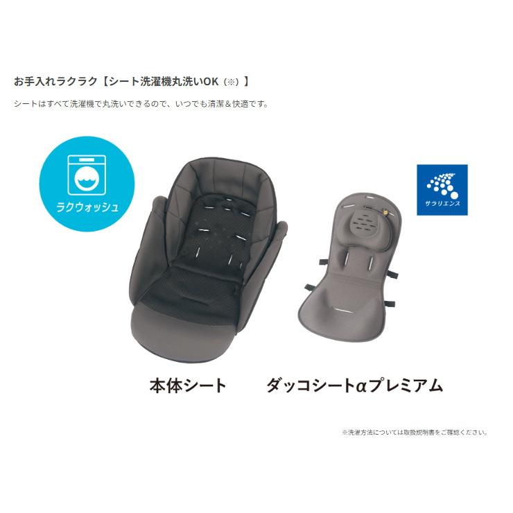 Combi（コンビ） 1ヵ月レンタル スゴカルSwitch plus エッグショック