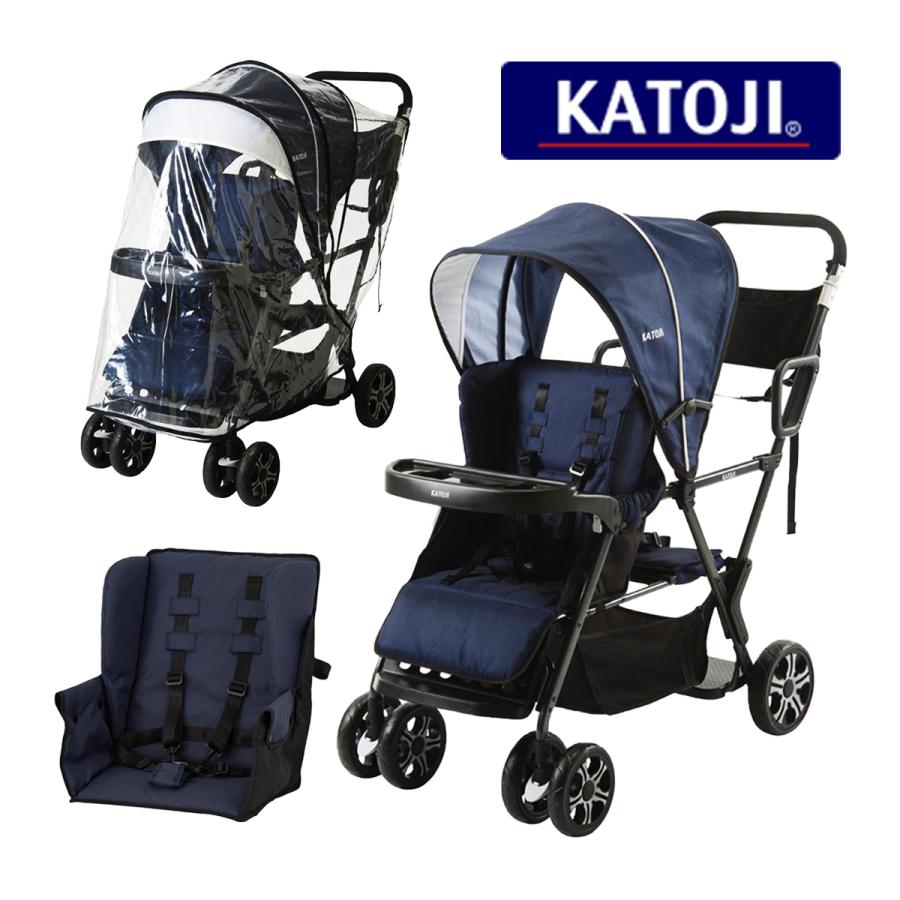 カトージ（KATOJI） ベビーカー ベビーカー 二人でゴー（ネイビー）3点