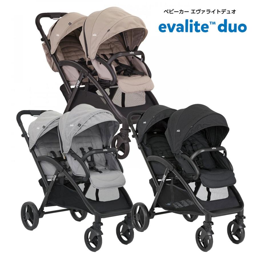 カトージ（KATOJI） ベビーカー Joie Evalite Duo エヴァライトデュオ