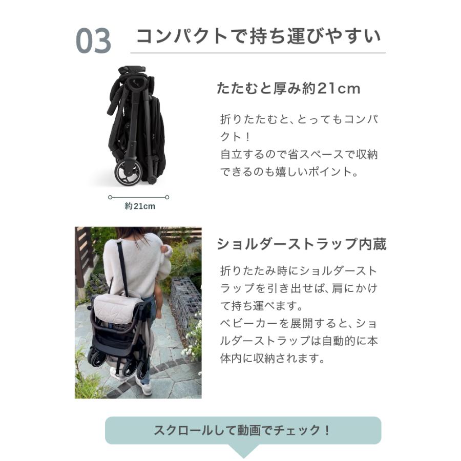 Silver Cross（シルバークロス） ベビーカー CLIC AB型 コンパクト