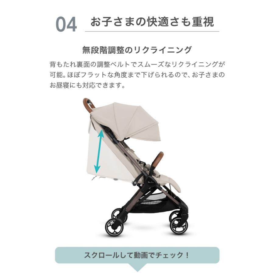 Silver Cross（シルバークロス） ベビーカー CLIC AB型 コンパクト