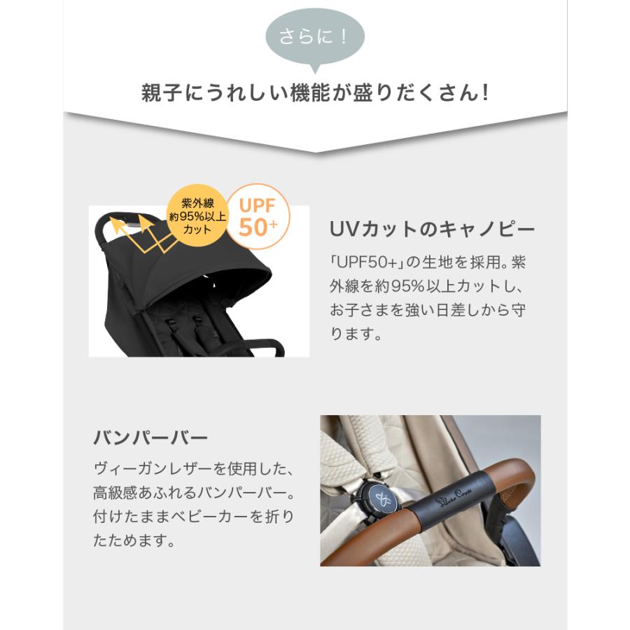 Silver Cross（シルバークロス） ベビーカー CLIC AB型 コンパクト