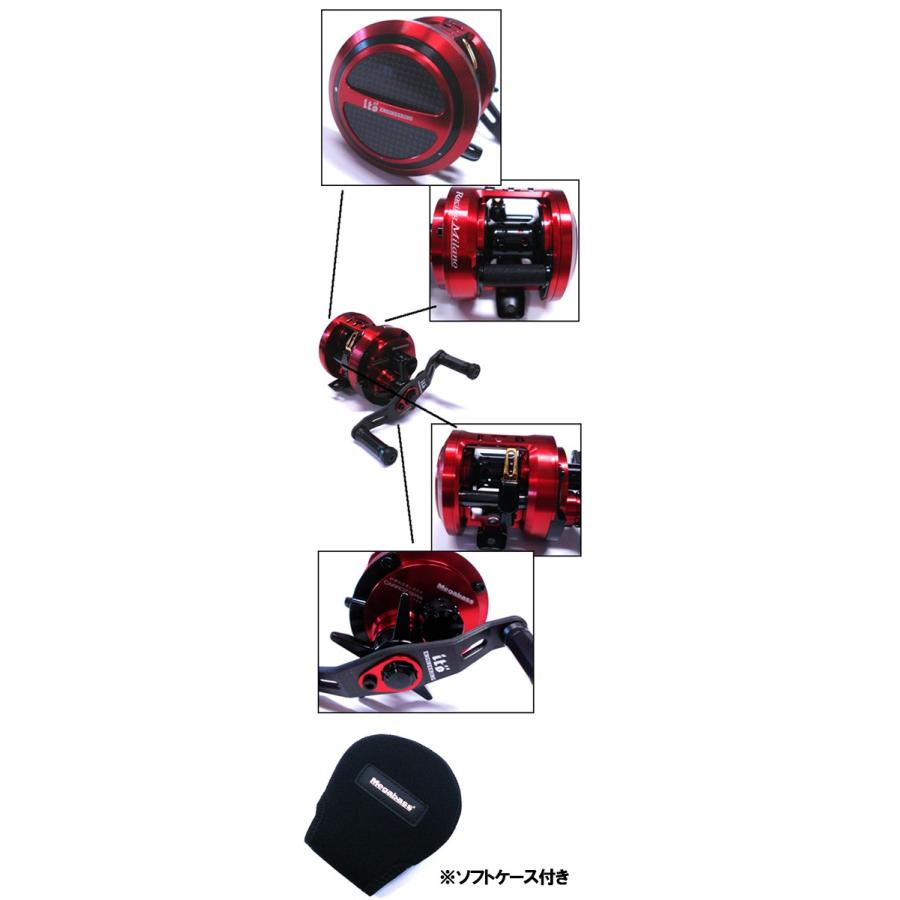 Megabass（メガバス） モノブロック/CARROZZERIA LIMITED レーシング